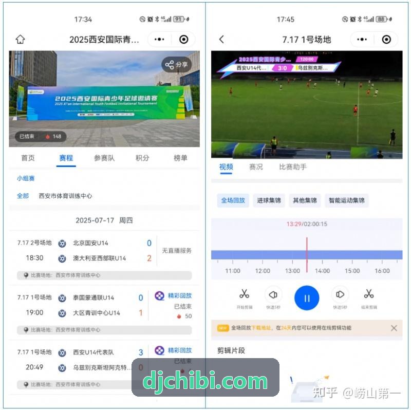 MK(体育科技有限公司)体育·官方网站 4K高帧率动态自适应码率渲染测试